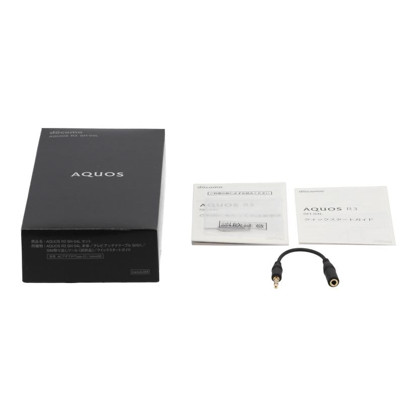 docomo ドコモ/スマートフォン/AQUOS R3 128GB//357787091479296/Aランク/89