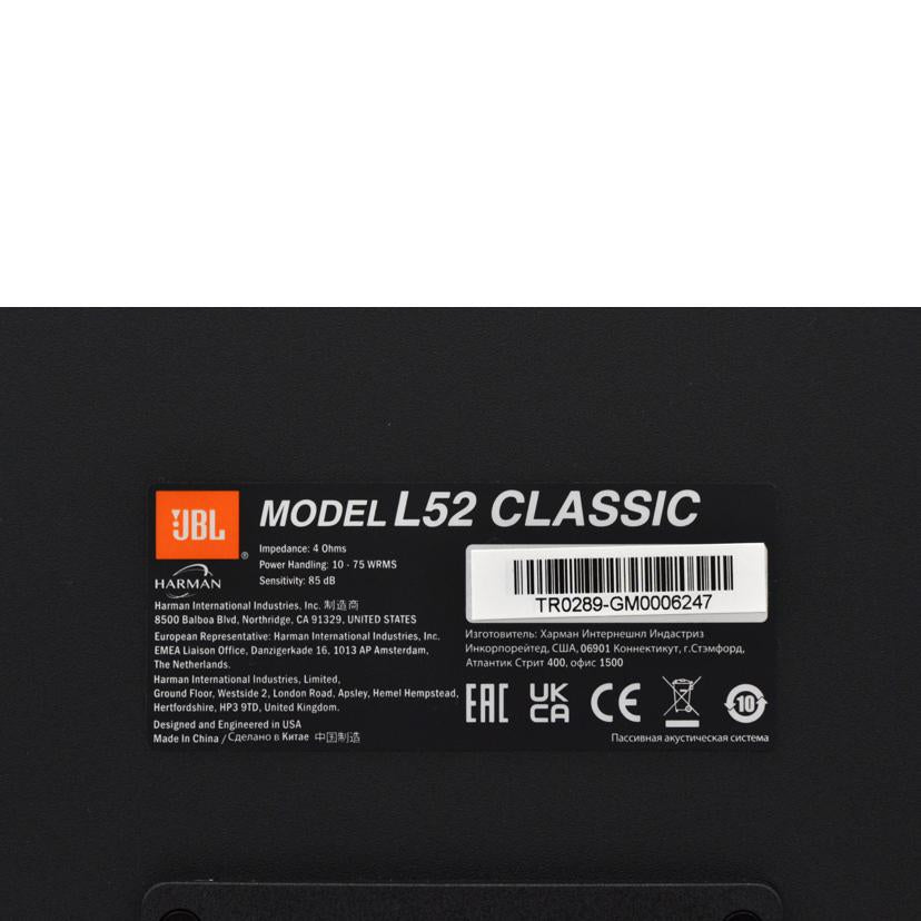 JBL/スピーカー ペア/L52 Classic//TR0289-GM0006248/7/Aランク/75