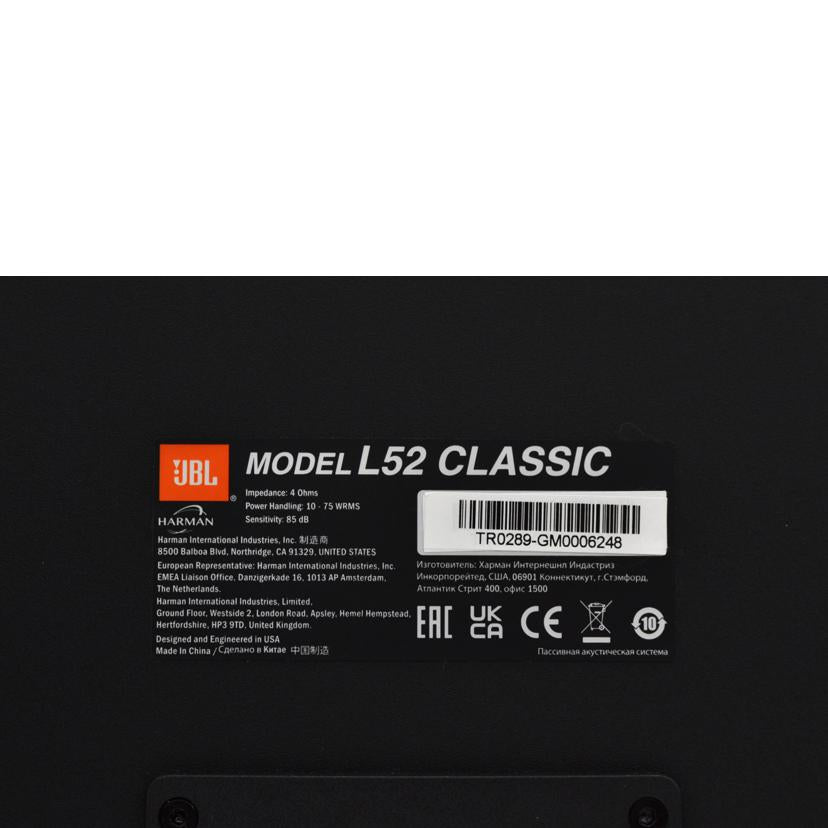 JBL/スピーカー ペア/L52 Classic//TR0289-GM0006248/7/Aランク/75