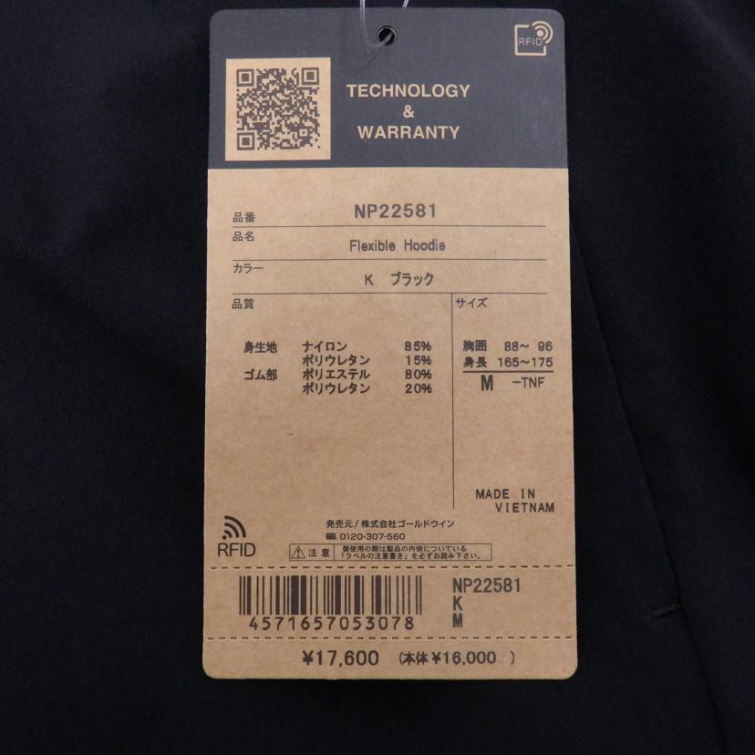 THE NORTHFACE/フレキシブルフーディ/NP22581//Sランク/77