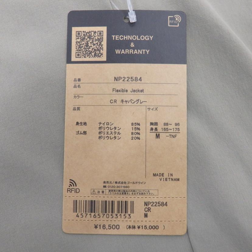 THE NORTHFACE/フレキシブルジャケット/NP22584//Sランク/77