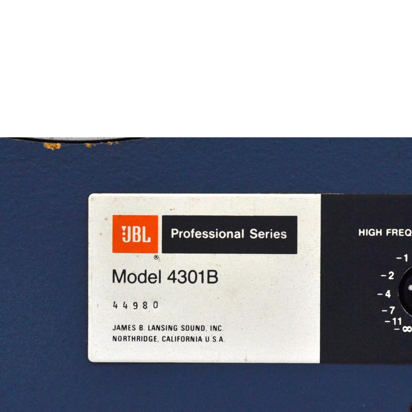 JBL/スピーカー/4301B//44980/45459/Bランク/75