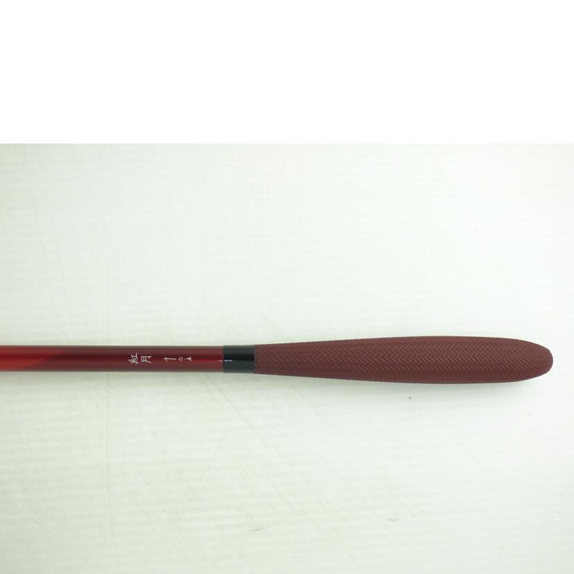 SHIMANO シマノ/紅月 16.5/304605//ABランク/64