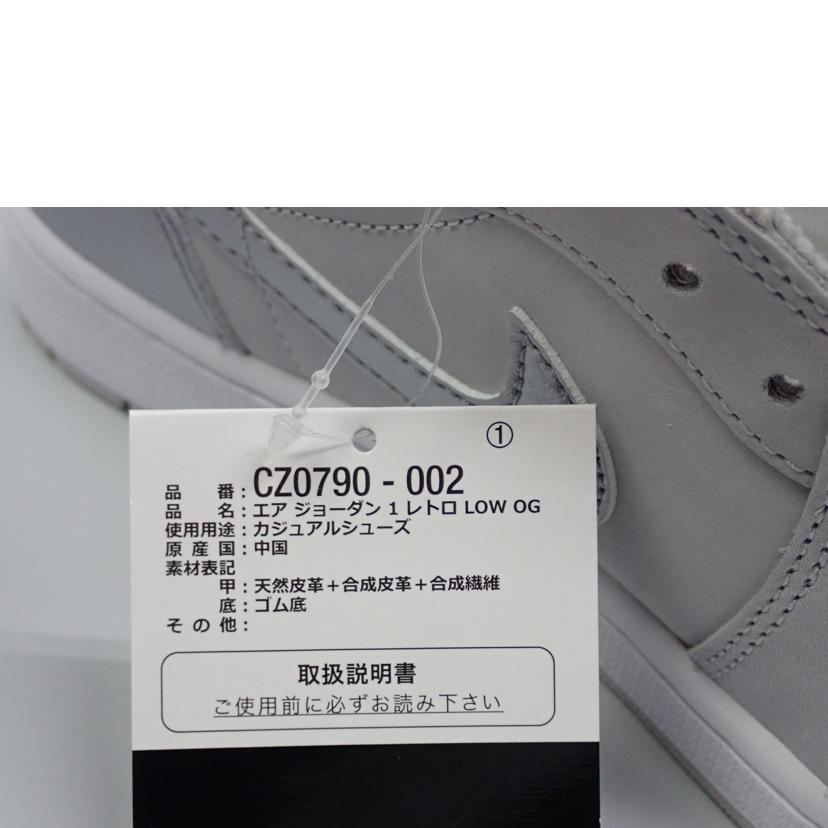 NIKE ナイキ/AIR JORDAN 1 RETRO LOW OG/CZ0790-002//28.5cm/Aランク/62