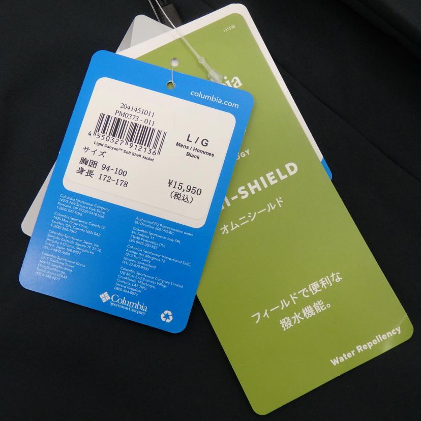 Columbia/ライトキャニオン ソフトシェルジャケット/PM0373-011//Sランク/77