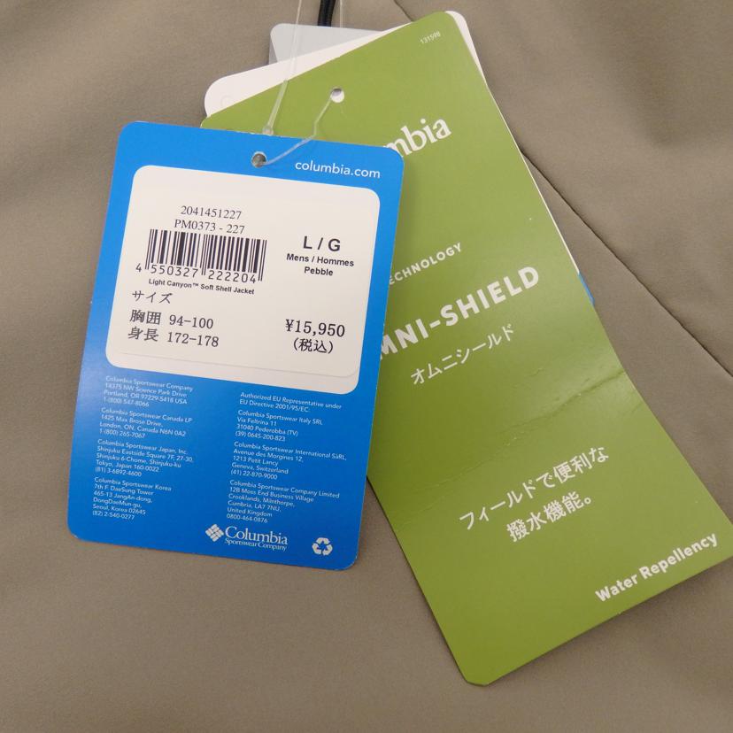 Columbia/ライトキャニオン ソフトシェルジャケット/PM0373-227//Sランク/77