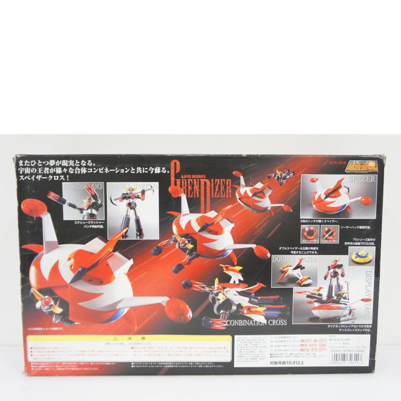 BANDAI バンダイ/【未開封】超合金魂 GX-04 グレンダイザー「UFOロボ グレンダイザー」//ABランク/01
