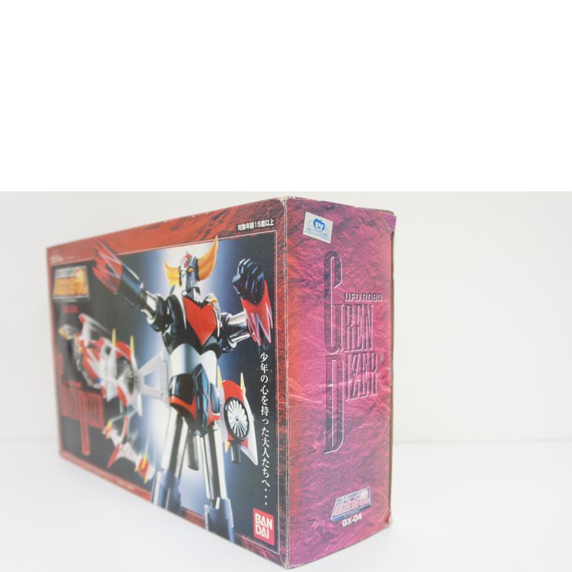 BANDAI バンダイ/【未開封】超合金魂 GX-04 グレンダイザー「UFOロボ グレンダイザー」//ABランク/01
