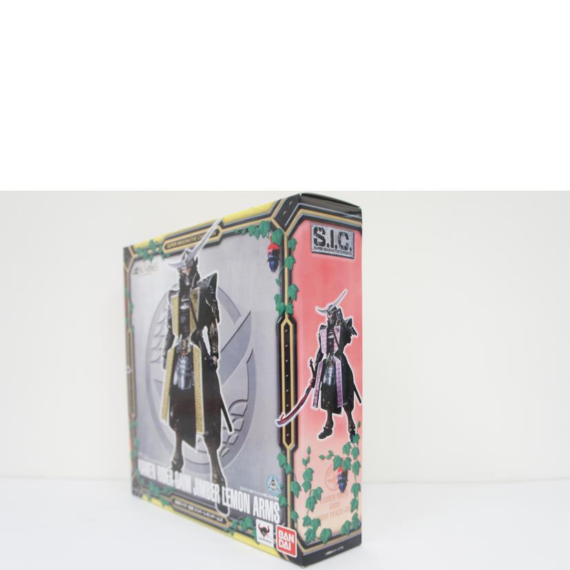 BANDAI バンダイ/【未開封】S.I.C. ジンバーレモンアームズ 「仮面ライダー鎧武」 魂ウェブ商店限定//ABランク/01