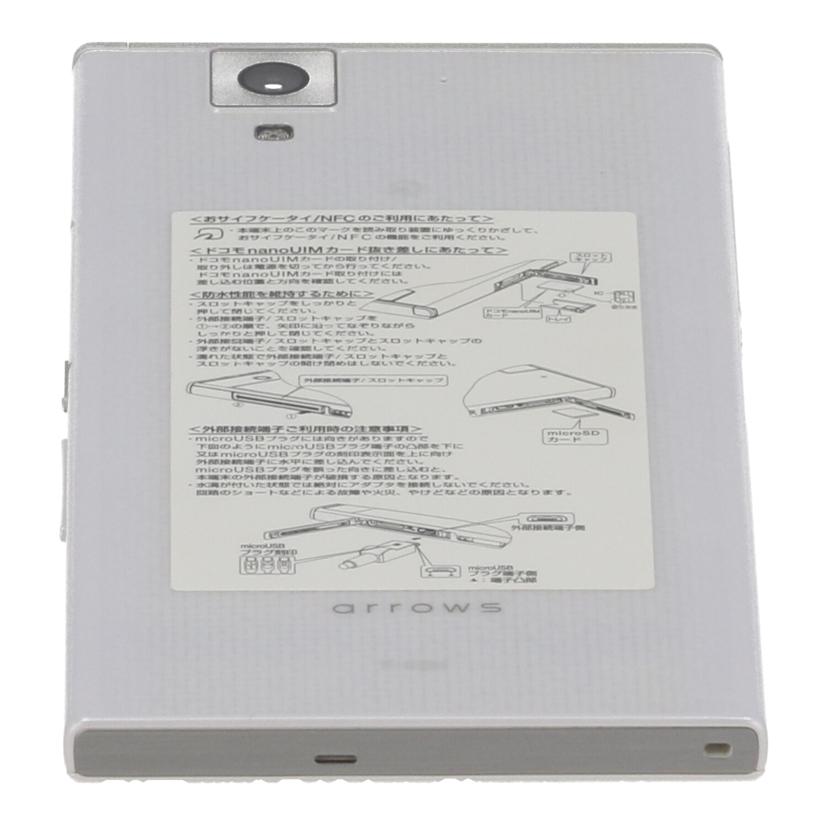 FUJITSU docomo 富士通 フジツウ /スマートフォン/arrows NX 32GB/F-02H//351914072070151/Bランク/82