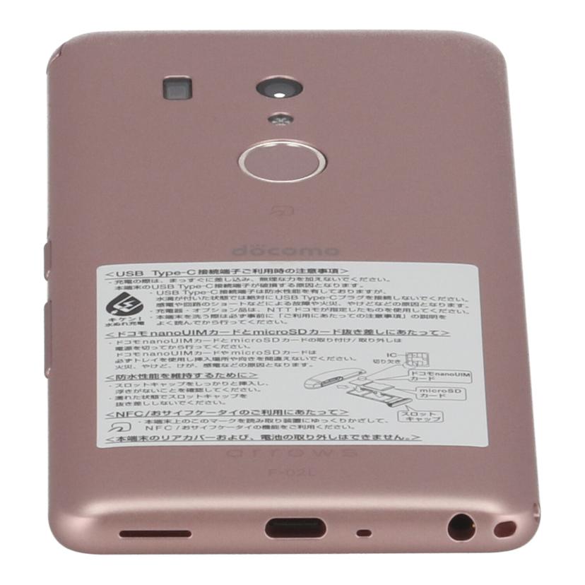 FUJITSU FCNT docomo 富士通 フジツウ /スマートフォン/arrows Be3 32GB/F-02L//7e069b7b/Bランク/82