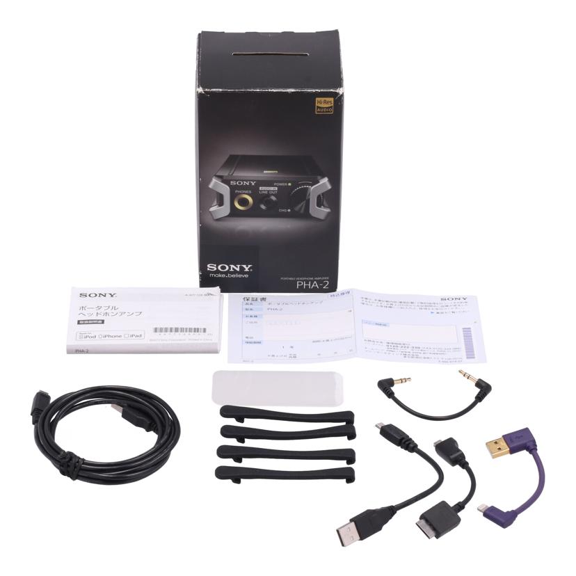 SONY ソニー/ヘッドホンアンプ/PHA-2//S017009064C/Bランク/69
