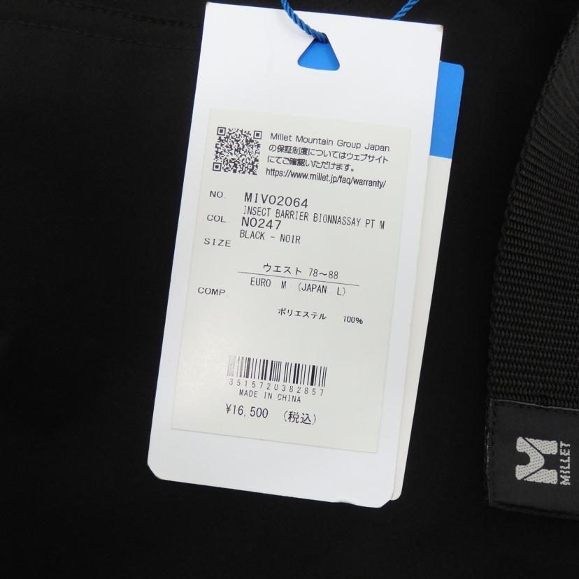MILLET/インセクトバリアー ピナオセパンツ/MIV02064//Sランク/77