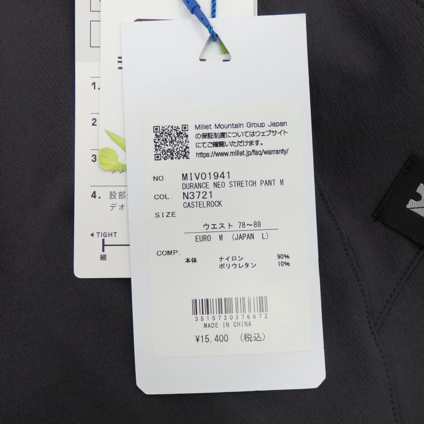 MILLET/DURANCE NEO STRETCH PANT/MIV01941//Sランク/77