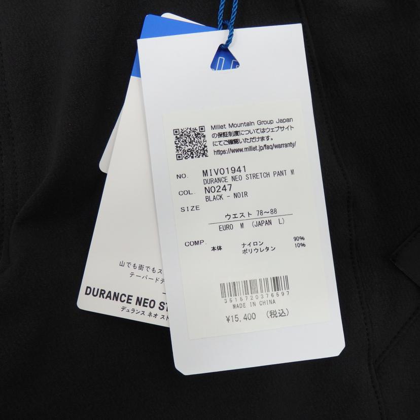 MILLET/DURANCE NEO STRETCH PANT/MIV01941//Sランク/77