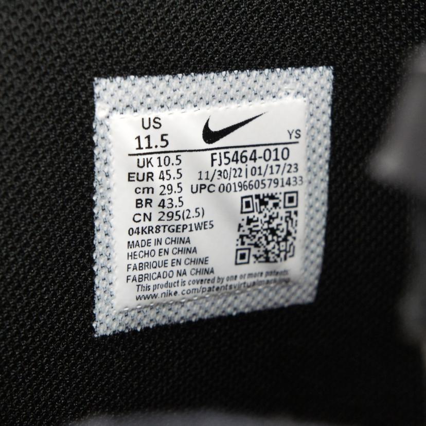 NIKE ナイキ/ターミネーター ハイ /FJ5464-010//Sランク/19