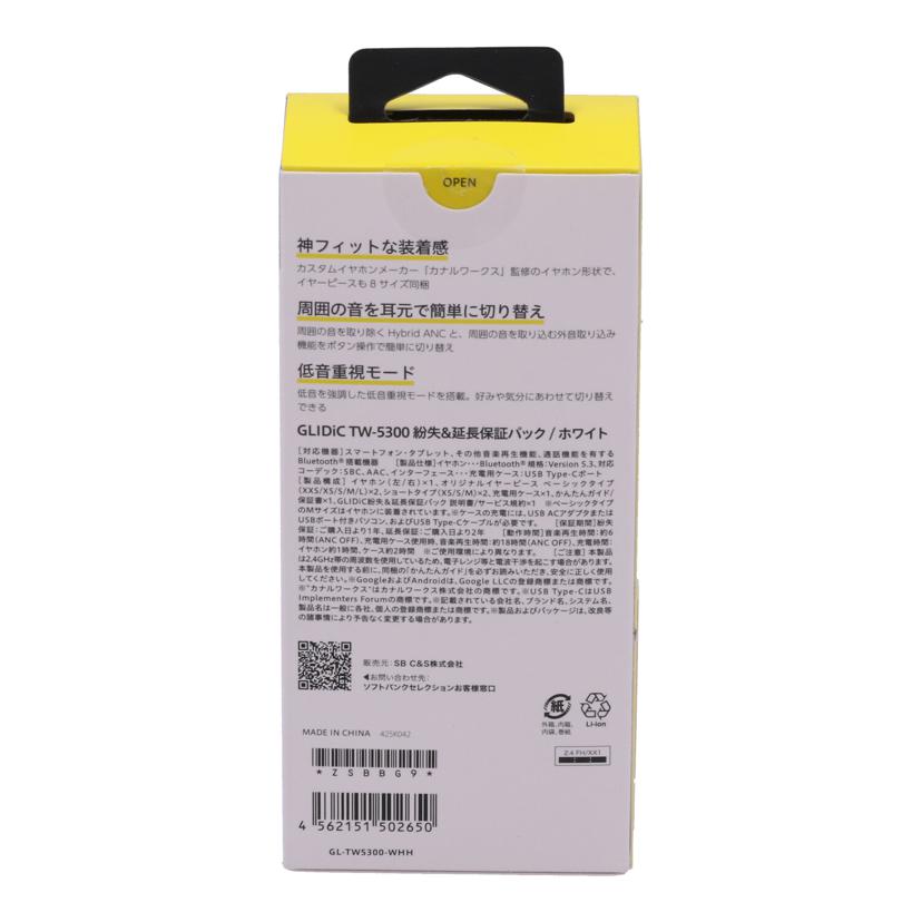 GLIDiC グライディック /ワイヤレスイヤホン未使用/Softbank Selection/TW-5300 ZSBBG9//JAN4562151502650/Sランク/82