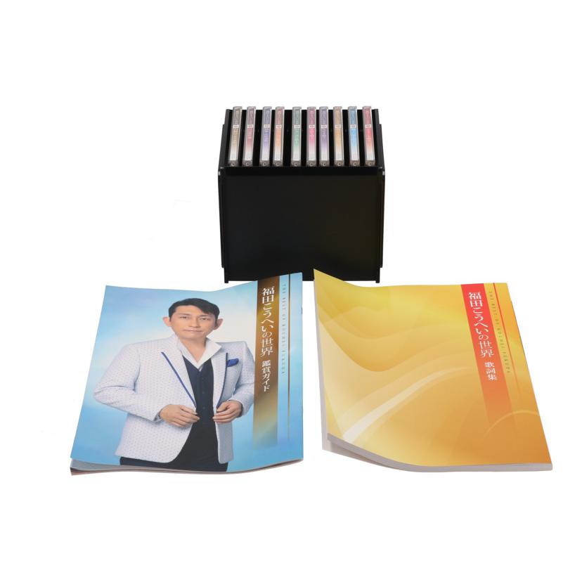 aiwa アイワ/CDラジカセ+福田こうへいの世界 CD全10巻/CSD-45//221122388/Aランク/01