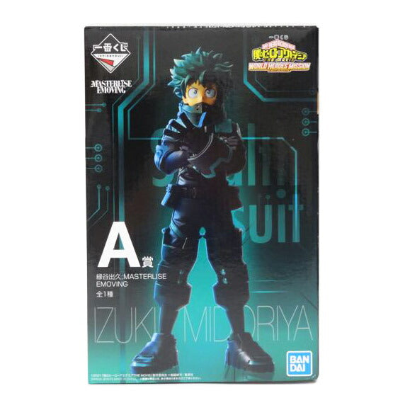 BANDAI バンダイ/緑谷出久/MASTERLISE//ABランク/42