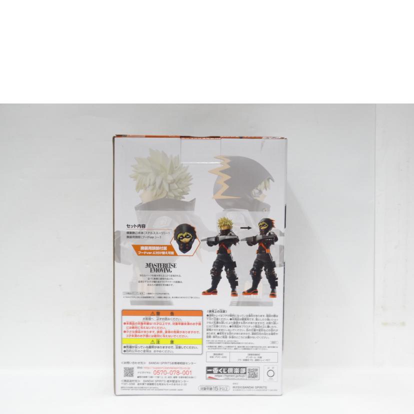 BANDAI バンダイ/爆豪勝己/MASTERLISE//ABランク/42