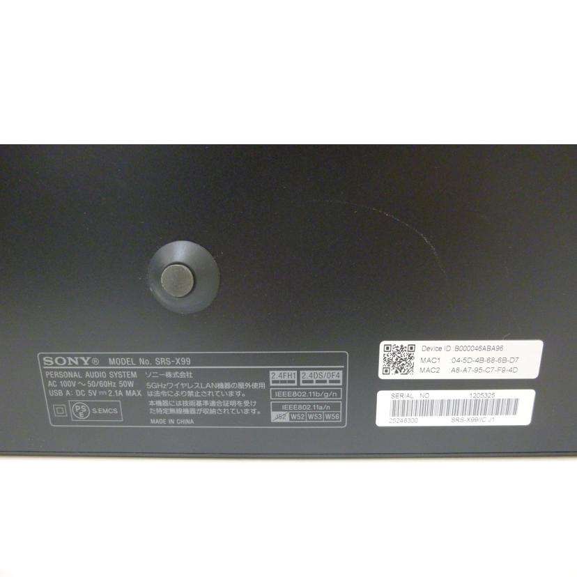 SONY ソニー/パーソナルオーディオシステム/SRS-X99/SRS-X99//1205325/ABランク/88