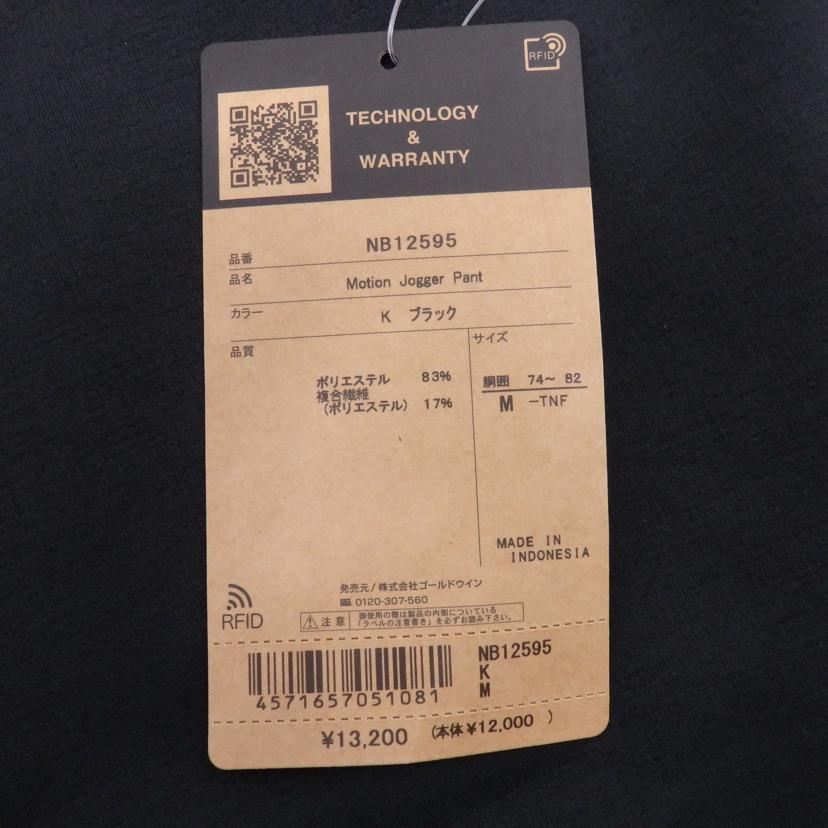 THE NORTHFACE/モーションジョガーパンツ/NB12595//Sランク/77