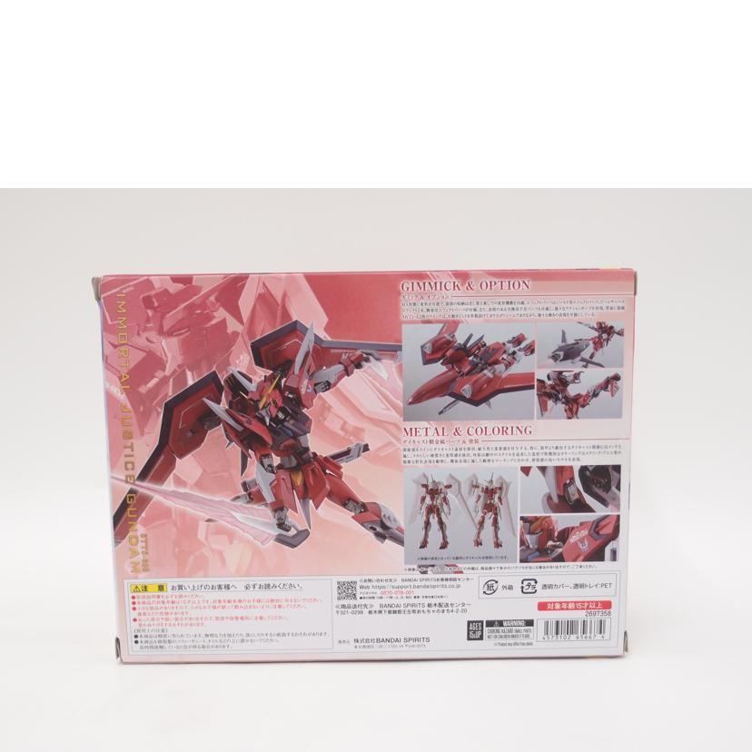 BANDAI バンダイ/イモータルジャスティスガンダム 「機動戦士ガンダムSEED FREEDOM」フィギュア/METAL ROBOT魂 <SIDE MS>//Aランク/69