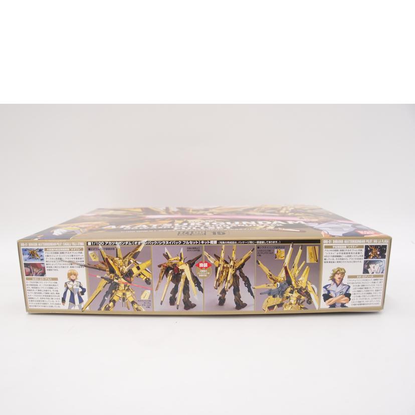 BANDAI バンダイ/アカツキガンダム(オオワシパック/シラヌイパックフルセット) 「機動戦士ガンダムSEED DESTINY」プラモデル/1/100 ORB-01 //Sランク/69