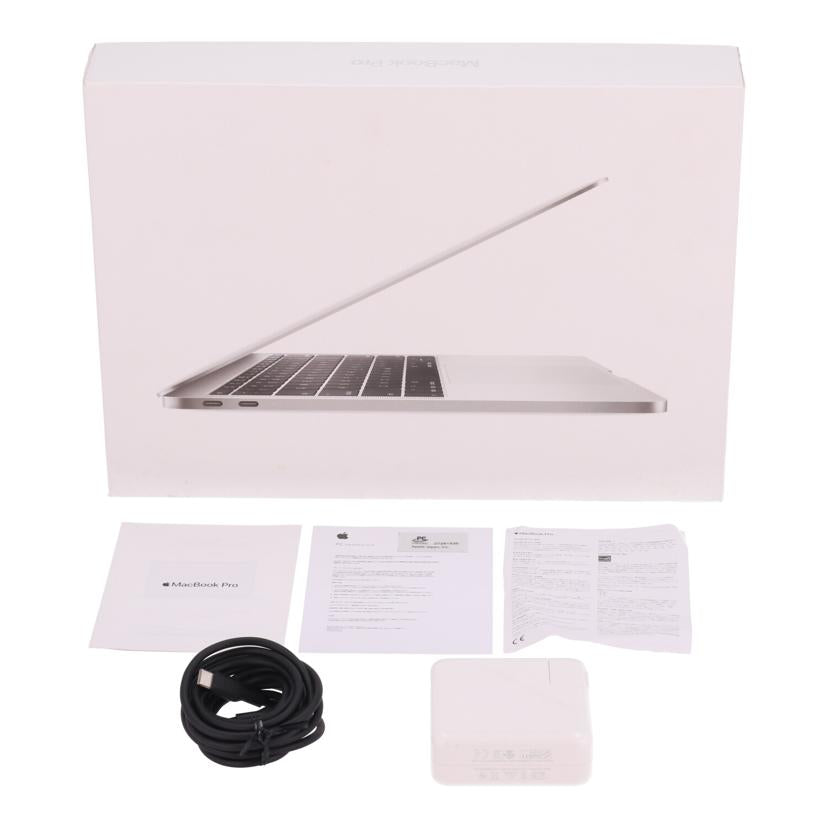 Apple アップル/MacBook Pro(13インチ 2017)/MPXR2J/A//FVFXMA0CHV27/Bランク/69