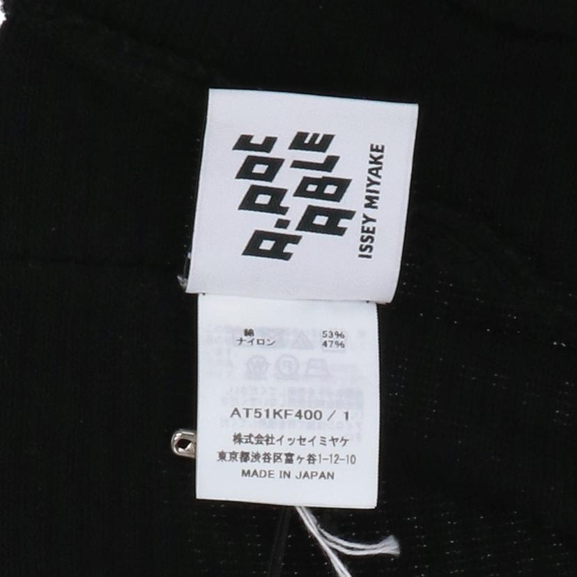 ISSEY MIYAKE イッセイミヤケ/A POC ニットギャザーテーラードパンツ/AT51KF400//サイズ:1/Aランク/91