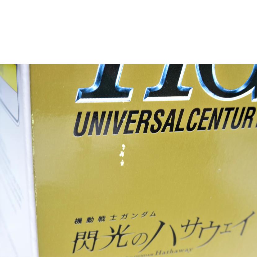 BANDAI バンダイ/HG/クスィーガンダム//ABランク/42