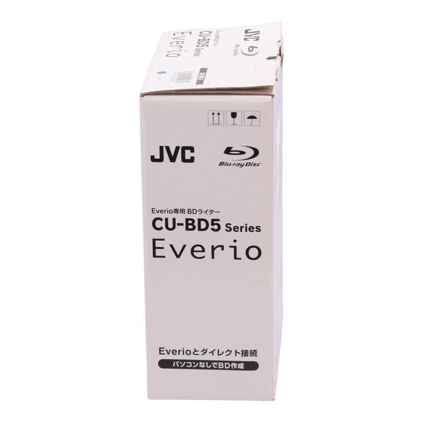 JVC JVCケンウッド /Everio専用 BDライター 未使用/CU-BD5//167A0767/Sランク/69