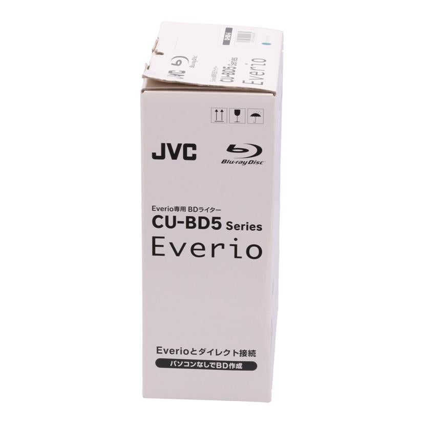 JVC JVCケンウッド /Everio専用 BDライター 未使用/CU-BD5//167A0767/Sランク/69