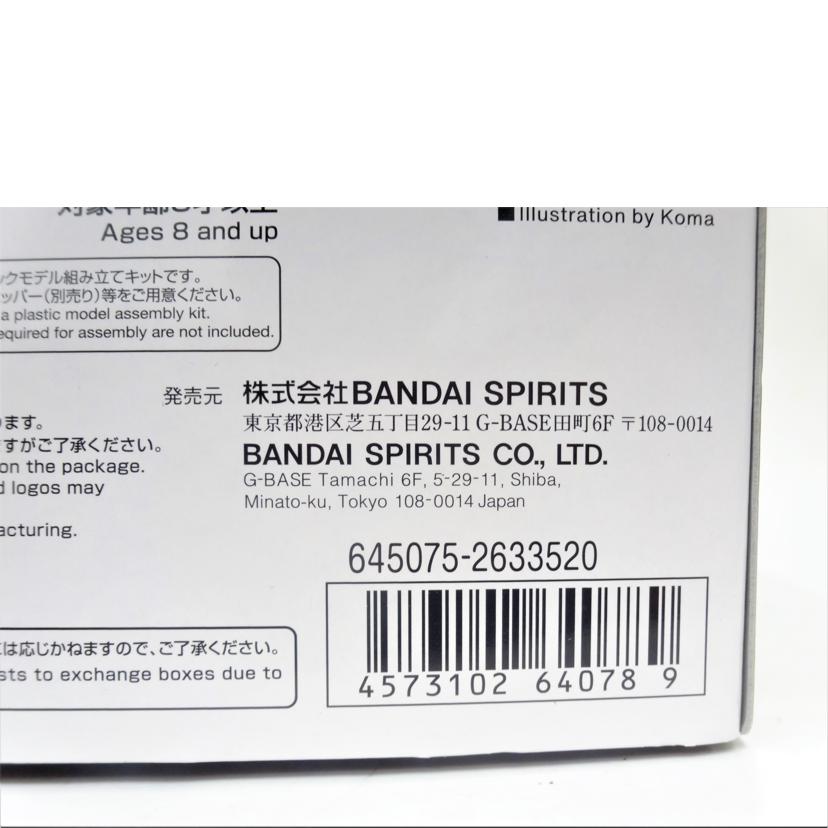 BANDAI バンダイ/HG/赤い三巨星チームセット//Aランク/42