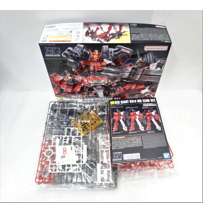 BANDAI バンダイ/HG/赤い三巨星チームセット//Aランク/42