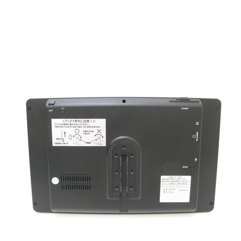 KAIHOU/9インチポータブルカーナビ/TNK-920DT/TNK-920DT//1931220114191/Bランク/88