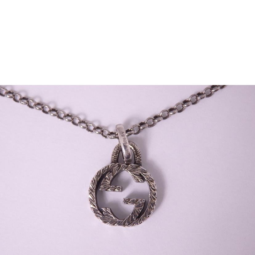GUCCI グッチ/インターロッキングシルバーネックレス//Aランク/76