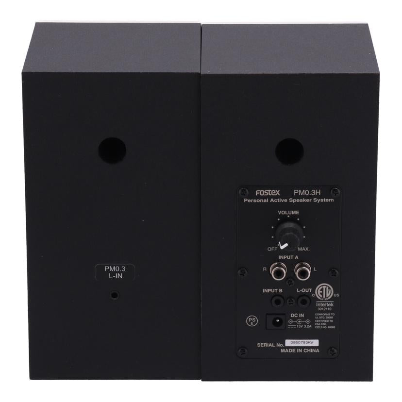 FOSTEX フォステクス /ハイレゾ対応アクティブスピーカー/PM0.3H//0960793KV/Bランク/75
