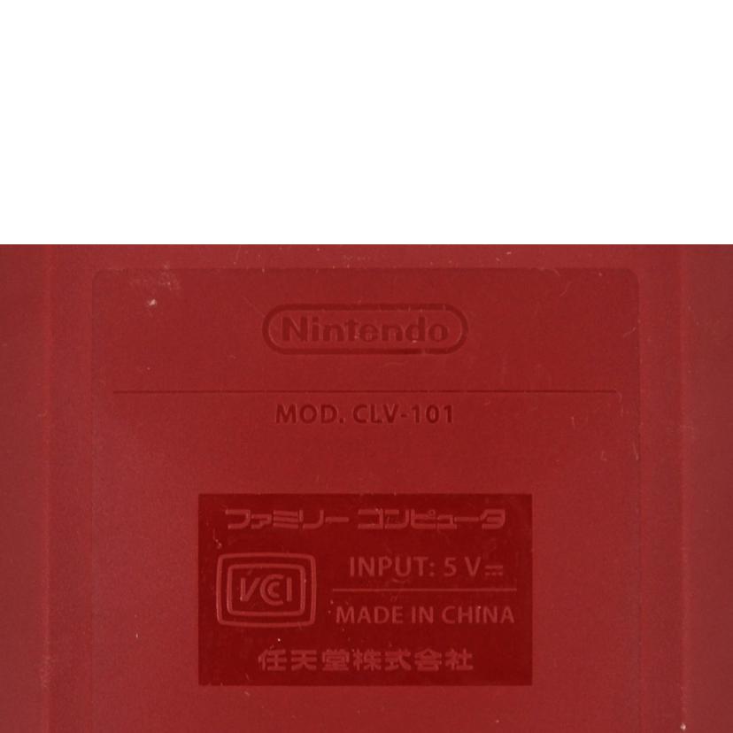 nintendo 任天堂 ニンテンドー/ファミリーコンピュータークラシックミニ/CLV-101//ABランク/75
