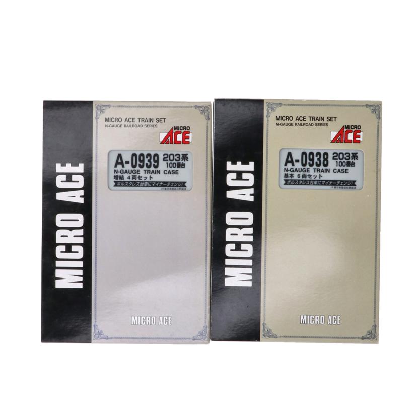 MICRO-ACE  マイクロエース/203系100番台10両セット/A-0938 A-0939//Bランク/70