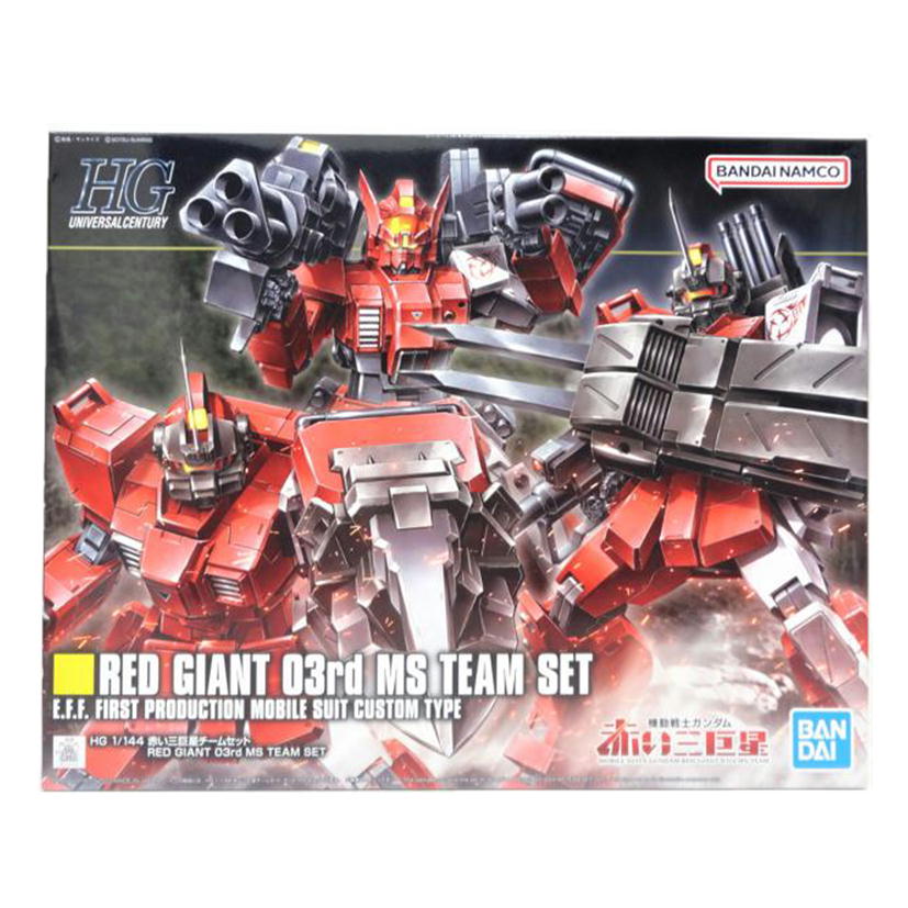 BANDAI バンダイ/HG/赤い三巨星//ABランク/42