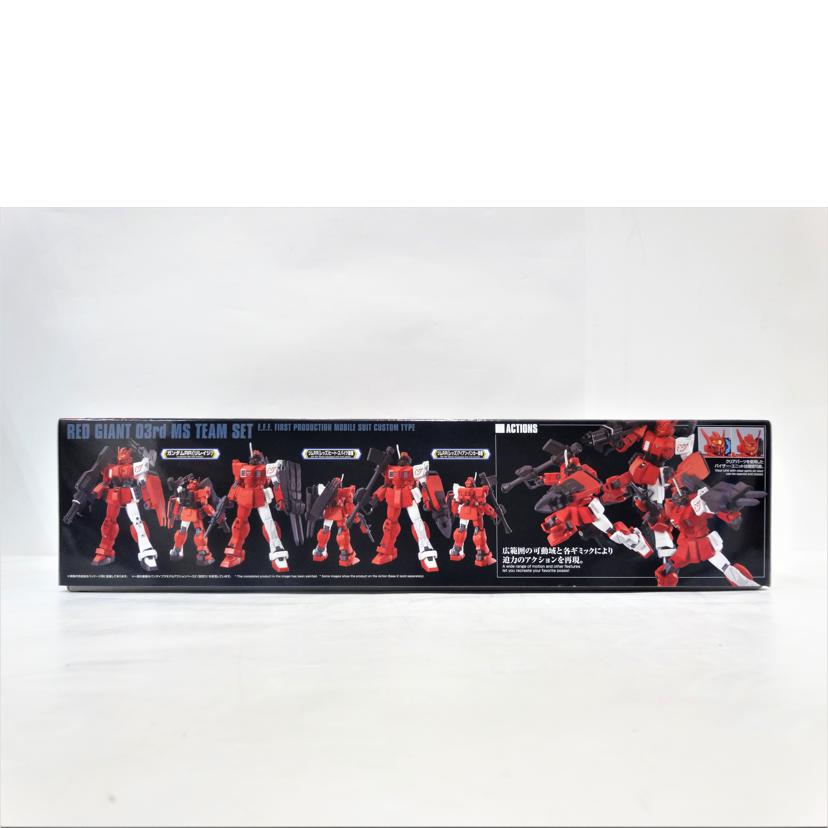 BANDAI バンダイ/HG/赤い三巨星//ABランク/42