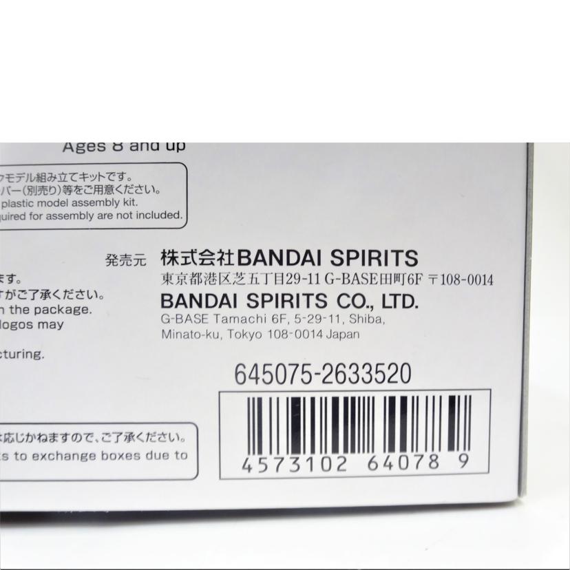 BANDAI バンダイ/HG/赤い三巨星//ABランク/42