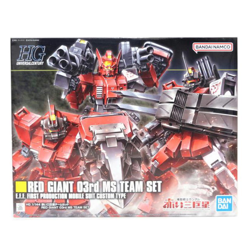 BANDAI バンダイ/HG/赤い三巨星//ABランク/42
