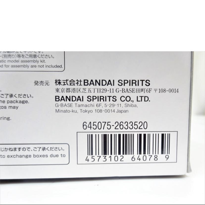 BANDAI バンダイ/HG/赤い三巨星//ABランク/42