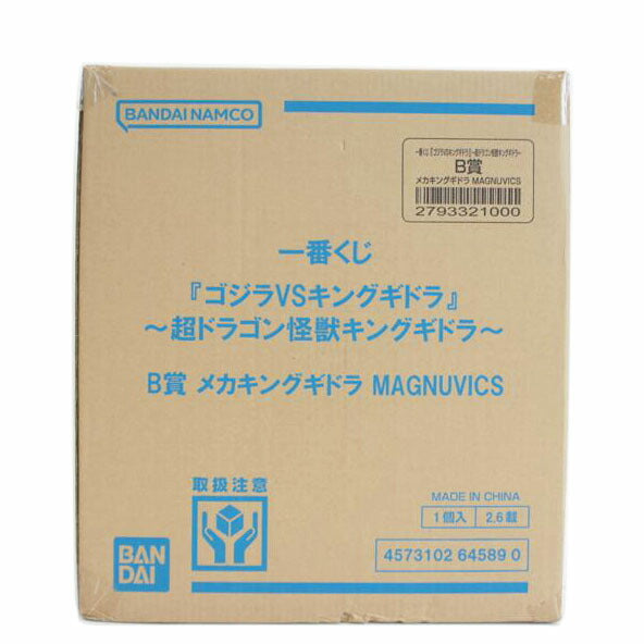 BANDAI SPIRITS バンダイスピリッツ/【輸送箱未開封】B賞 メカキングギドラ MAGNUVICS//SAランク/01