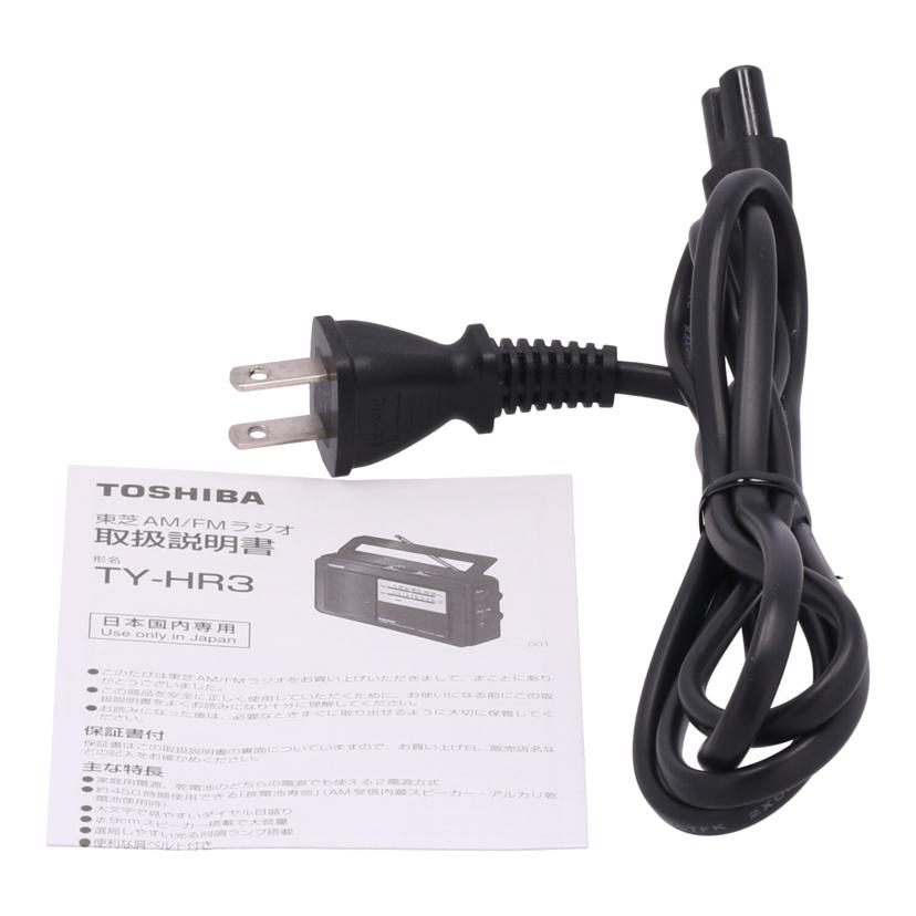 TOSHIBA 東芝 /ラジオ/TY-HR3//200401361K0/ABランク/64