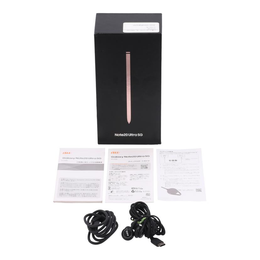 SAMSUNG au サムスン /スマートフォン/Galaxy Note20 Ultra 5G 256GB/SCG06//R5CR21A16TY/ABランク/62