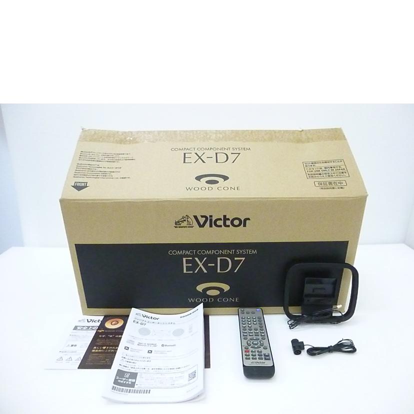 Victor ビクター/ウッドコーンオーディオ/EX-D7/EX-D7//118L3139/ABランク/88