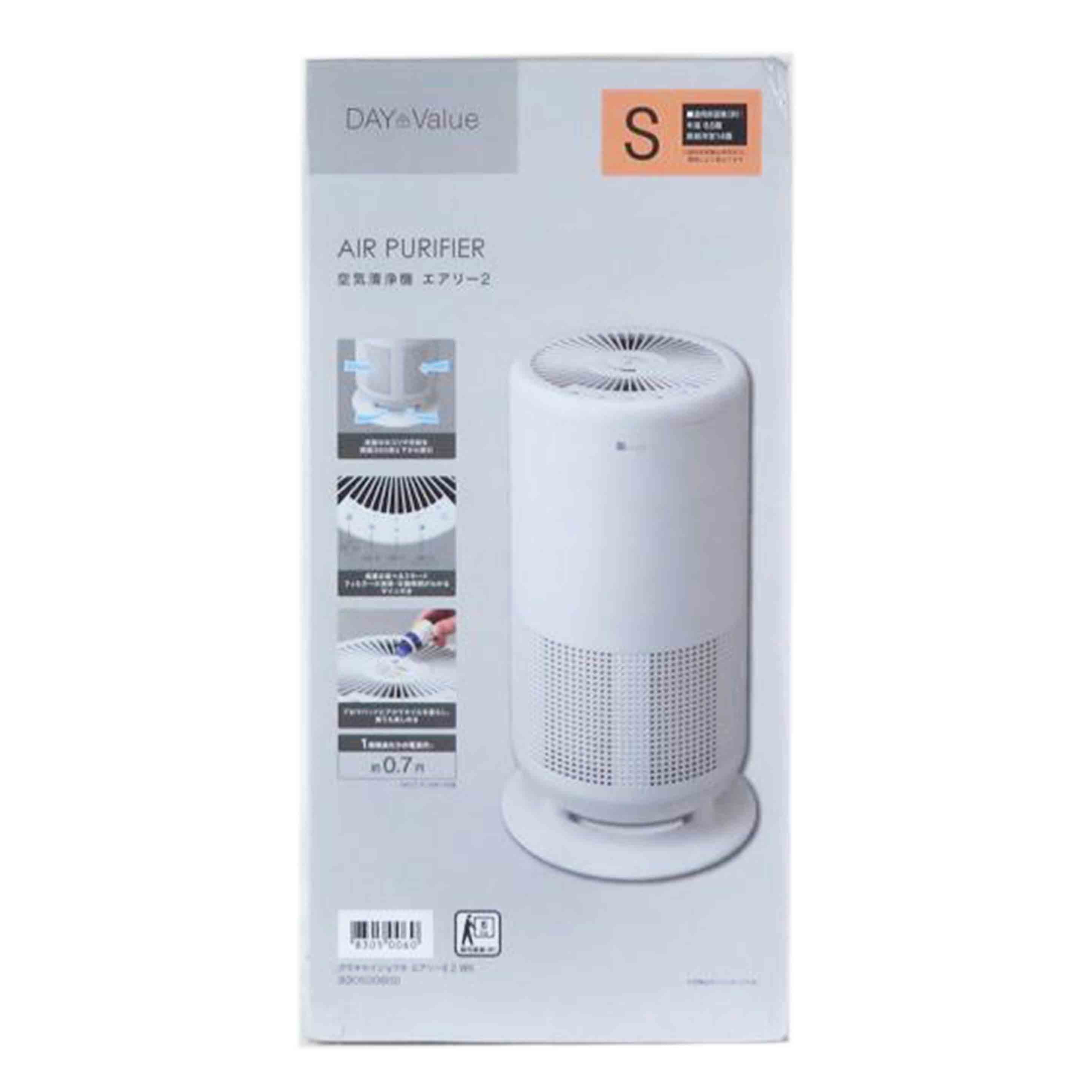 NITORI ニトリ/空気清浄機 エアリーS 2/EH-N-41806F//SAランク/81